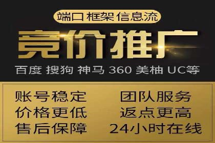 百度竞价个人开户案例：收益翻倍