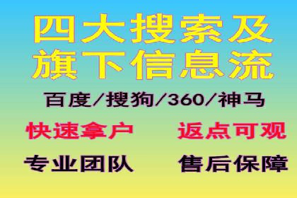 百度竞价广告的创意策略：一则时尚品牌的成功故事
